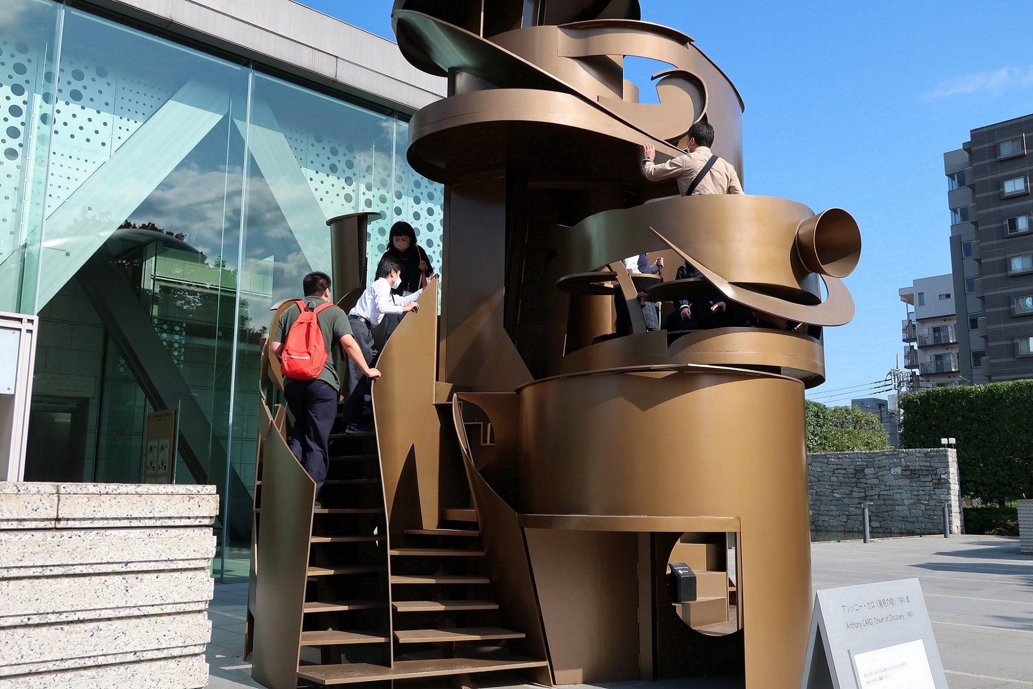 「見る」以外の「みかた」 | 教育普及ブログ | 東京都現代美術館｜MUSEUM OF CONTEMPORARY ART TOKYO